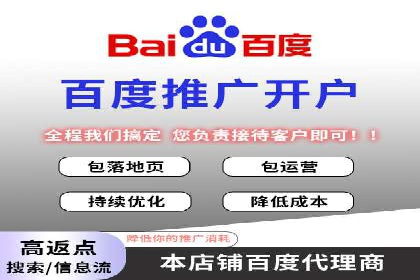 案例解析：竞价推广代运营助力企业实现精准营销