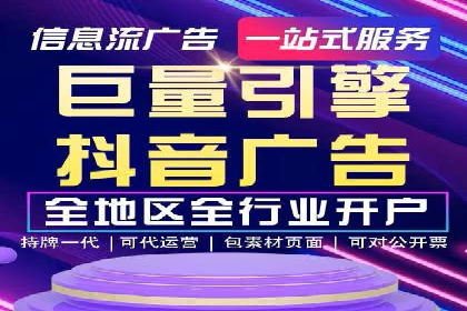 SEM服务公司助力企业竞争案例